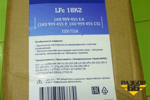 Вентилятор охлаждения радиатора (новый не оригинал) (LFC18K2) для Volkswagen Golf V с 2003-2009г (Гольф 5)