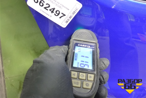 Дверь багажника со стеклом (6301010U73C0E) для Москвич 6 с 2023г