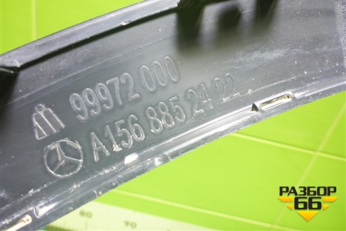 Эмблема (передняя) (0990101071) для Changan UNI-V с 2022г (Юни В)