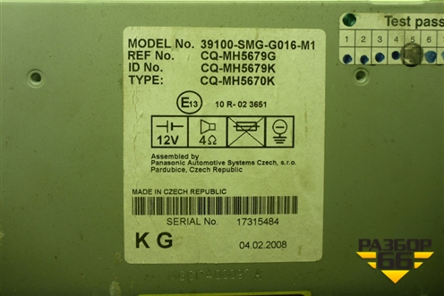 Магнитола (39100SMGG016) для Honda Civic 5D с 2005-2011г (Цивик)