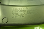 Кожух рулевой колонки (77350SMGE010) для Honda Civic 5D с 2005-2011г (Цивик) Кожух рулевой колонки (77350SMGE010) для Honda Civic 5D с 2005-2011г (Цивик)