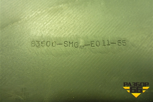 Обшивка двери передней правой под электрику (5ти дверный кузов) (83500SMGE01155) для Honda Civic 5D с 2005-2011г (Цивик)