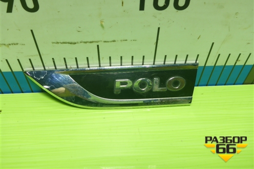 Эмблема (на крыло переднее левое) (6RU853688Е) для Volkswagen Polo (седан) с 2010г (Поло)