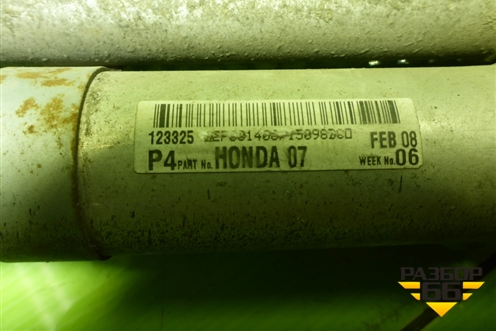 Радиатор кондиционера для Honda Civic 5D с 2005-2011г (Цивик)