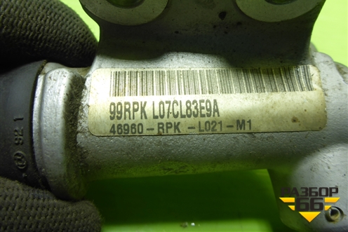 Цилиндр сцепления рабочий (46960RPKL02) для Honda Civic 5D с 2005-2011г (Цивик)