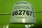Активатор сцепления роботизированной КПП для Honda Civic 5D с 2005-2011г (Цивик) Активатор сцепления роботизированной КПП для Honda Civic 5D с 2005-2011г (Цивик)