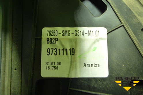 Зеркало левое электрическое (9 контактов) (76251SMGG31) для Honda Civic 5D с 2005-2011г (Цивик)