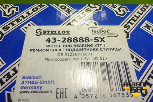 Подшипник ступичный (новый не оригинал) (4328888SX) для Mini Cooper R52 (Купер) Подшипник ступичный (новый не оригинал) (4328888SX) для Mini Cooper R52 (Купер)