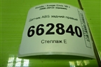 Датчик ABS задний правый (57470SMG) для Honda Civic 5D с 2005-2011г (Цивик)