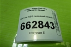 Датчик ABS передний левый для Honda Civic 5D с 2005-2011г (Цивик)