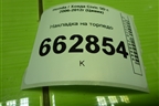 Накладка на торпедо (левая) (77210SMGG010) для Honda Civic 5D с 2005-2011г (Цивик) Накладка на торпедо (левая) (77210SMGG010) для Honda Civic 5D с 2005-2011г (Цивик)