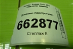 Динамик (парктроника) (3966ASMGE000) для Honda Civic 5D с 2005-2011г (Цивик) Динамик (парктроника) (3966ASMGE000) для Honda Civic 5D с 2005-2011г (Цивик)