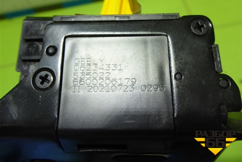 Замок багажника (6600206179) для Geely Coolray с 2019-2025г (Кулрей)