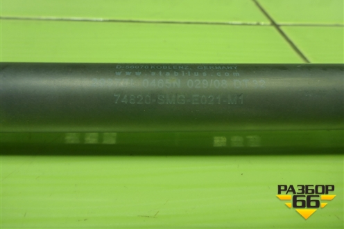 Амортизатор капота правый (74820SMGE021) для Honda Civic 5D с 2005-2011г (Цивик) Амортизатор капота правый (74820SMGE021) для Honda Civic 5D с 2005-2011г (Цивик)