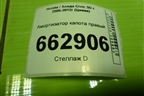 Амортизатор капота правый (74820SMGE021) для Honda Civic 5D с 2005-2011г (Цивик) Амортизатор капота правый (74820SMGE021) для Honda Civic 5D с 2005-2011г (Цивик)