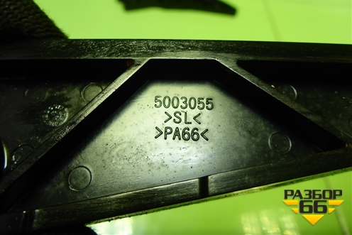 Башмак натяжителя (1.6л G4FC комплект) для Kia Rio с 2011-2016г (Рио 3)