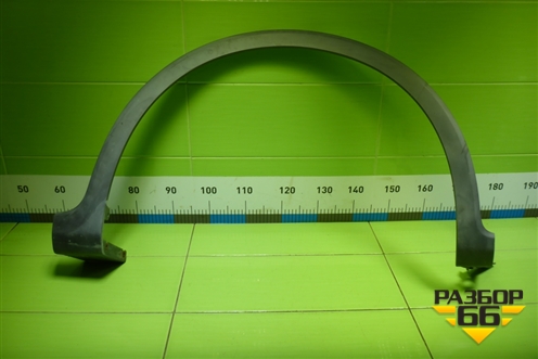 Накладка переднего крыла правого (на арку) (74115SMG) для Honda Civic 5D с 2005-2011г (Цивик)