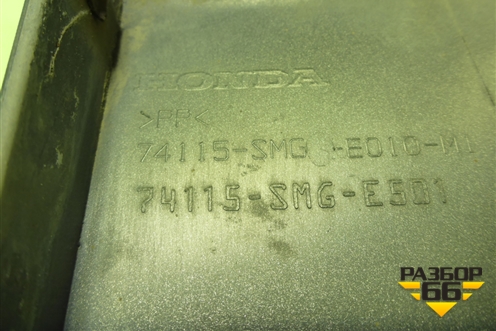 Накладка переднего крыла правого (на арку) (74115SMG) для Honda Civic 5D с 2005-2011г (Цивик)