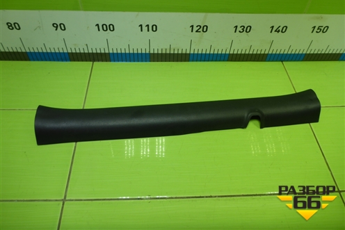 Накладка порога внутренняя переднего правого (858814Y000) для Kia Rio с 2011-2016г (Рио 3)