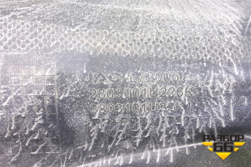 Бампер передний (2803101U226) для JAC JS3 с 2023-2025г Бампер передний (2803101U226) для JAC JS3 с 2023-2025г