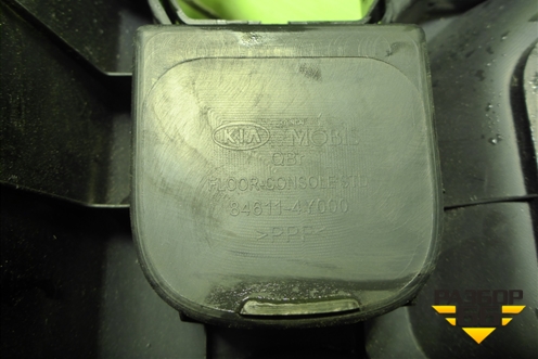 Консоль (846114Y000) для Kia Rio с 2011-2016г (Рио 3)