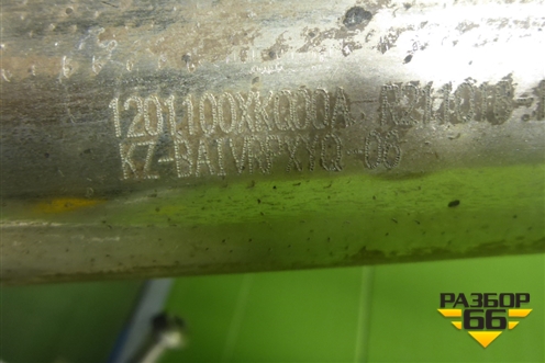 Глушитель задняя часть (1201100XKQ00A) для Haval F7 с 2019г (Ф7)