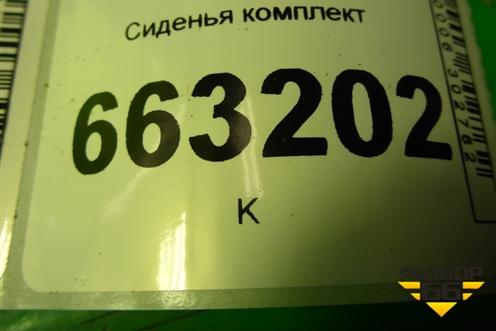 Сиденья комплект (AIR BAG подогрев мех.регулировка) для Hyundai Santa Fe с 2012-2018г (Санта Фе)