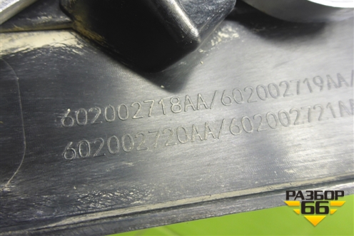 Решетка радиатора (602002718AA) для OMODA C5 с 2022г (Ц5)