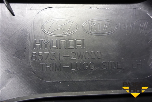 Обшивка багажника левая (нижняя) (857312W000) для Hyundai Santa Fe с 2012-2018г (Санта Фе)