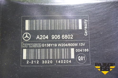 Вентилятор охлаждения радиатора (A2049066802) для Mercedes Benz E-Klass W212 с 2009-2016г (Е)