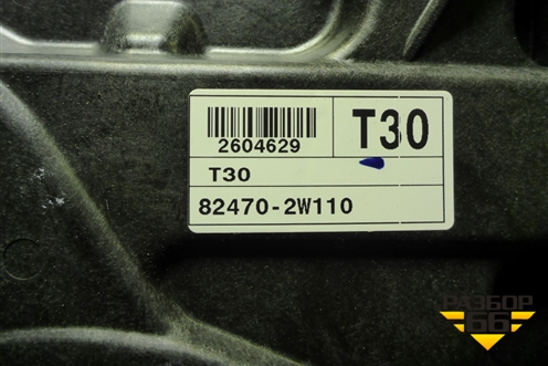 Стеклоподъёмник электрический передний левый (без моторчика) (824702W110) для Hyundai Santa Fe с 2012-2018г (Санта Фе)