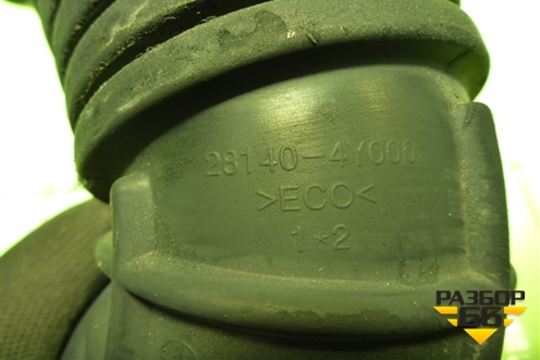 Патрубок воздушного фильтра (1.6л G4FC) (281404Y000) для Kia Rio с 2011-2016г (Рио 3)