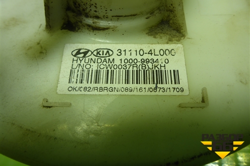 Насос топливный электрический (1.6л G4FC) (311104L000) для Kia Rio с 2011-2016г (Рио 3)