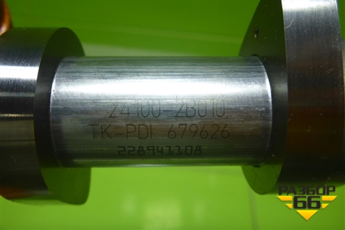 Распредвал впускной (1.6л G4FC) (241002B010) для Kia Rio с 2011-2016г (Рио 3)