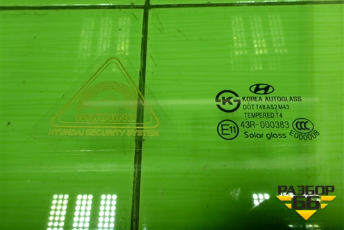 Стекло двери передней левой (824112W020) для Hyundai Santa Fe с 2012-2018г (Санта Фе)