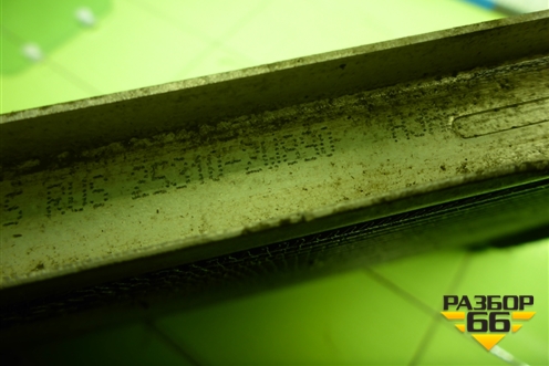 Радиатор охлаждения (2.4л G4KE) (253102W890) для Hyundai Santa Fe с 2012-2018г (Санта Фе)