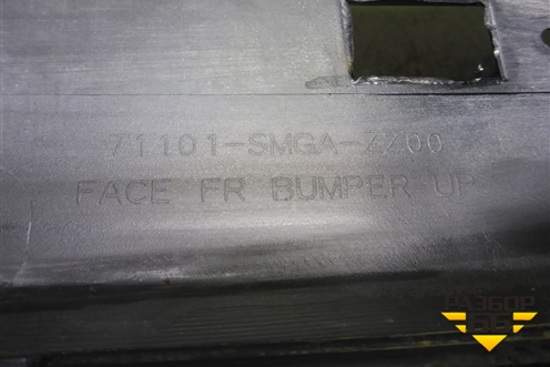 Бампер передний (71101SMG) для Honda Civic 5D с 2005-2011г (Цивик)