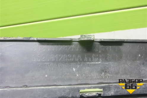 Юбка заднего бампера (под парктроник) (602001282AA) для Chery Tiggo 4 Pro с 2020г (Тиго 4 Про)