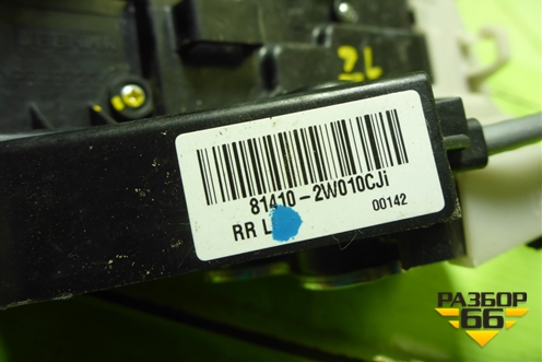 Замок двери задней левой (814102W010) для Hyundai Santa Fe с 2012-2018г (Санта Фе)