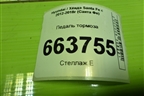 Педаль тормоза (АКПП) (328002W110) для Hyundai Santa Fe с 2012-2018г (Санта Фе)