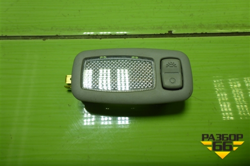 Плафон салонный передний (правый под козырьком) (928923S000) для Hyundai Santa Fe с 2012-2018г (Санта Фе)