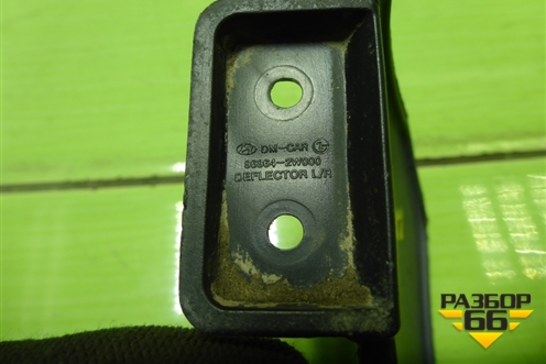 Брызговик задний правый (передний) (868642W000) для Hyundai Santa Fe с 2012-2018г (Санта Фе)