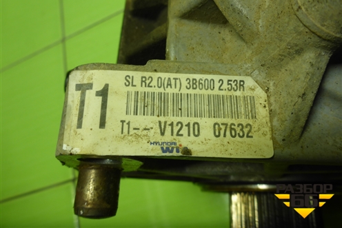 Коробка раздаточная (2.4л G4KE) (473003B600) для Hyundai Santa Fe с 2012-2018г (Санта Фе)