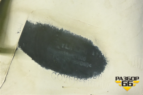 Бампер передний (под парктроник) (86511L1000) для Hyundai Sonata-8 с 2019г (Соната)