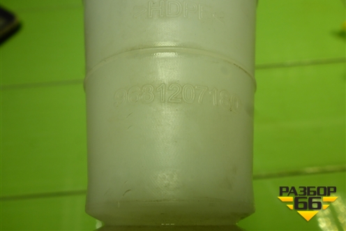 Горловина бачка омывателя лобового стекла (9681207180) для Citroen C4 с 2005-2011г (С4)