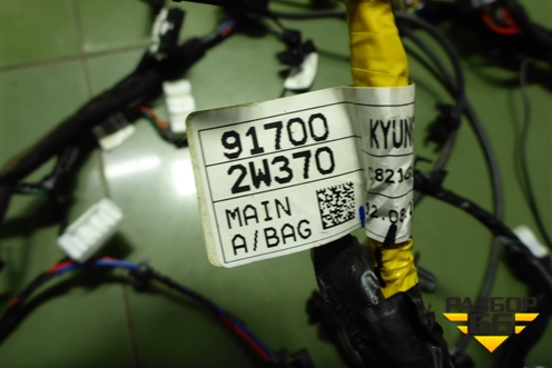 Проводка салонная (917002W370) для Hyundai Santa Fe с 2012-2018г (Санта Фе)