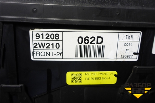 Проводка подкапотная (2.4л G4KE) (912082W210) для Hyundai Santa Fe с 2012-2018г (Санта Фе)