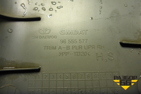 Обшивка стойки центральная верхняя правая (96555577) для Chevrolet Lacetti с 2003г (Лачетти)