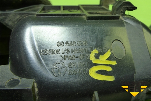 Ручка внутренняя двери передней правой (96548038) для Chevrolet Lacetti с 2003г (Лачетти)