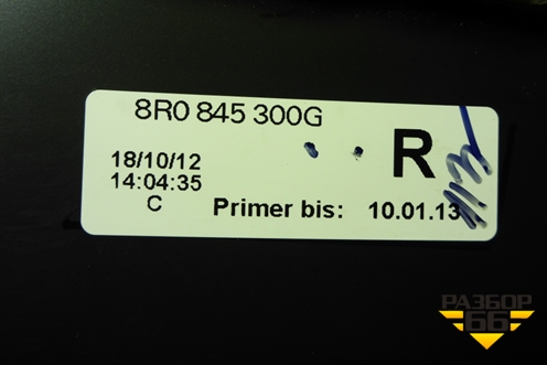 Стекло глухое правое (8R0845300G) для Audi Q5 c 2008-2017г (Ку 5)